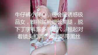 [MP4/ 1.17G] 极品清纯校花 白嫩清纯校园女神 奶油肌肤坚挺白嫩美乳 被爸爸大肉棒无情蹂躏