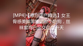 难得极品女技师，爆乳美腿黑丝，舔背乳推服务周到，扛起大长腿猛怼