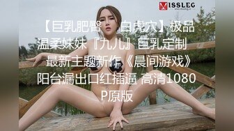 温州高颜值美女少妇自拍流出，美乳粉穴好身材，浴室自摸好诱惑