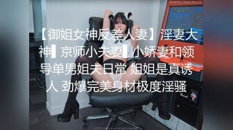 少妇很温柔听话，先69再后入最后射到她嘴里