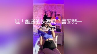 极品身材美乳一线天肥逼可惜不露脸，半脱下内裤展示肥臀，脱掉张开双腿特写，晃动奶子揉捏毛毛浓密诱人