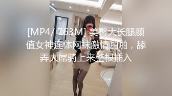 近距离视角的抽插2