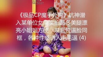 震撼兄妹乱伦【意淫自己妹妹】肉偿小贱人成功破处嫩穴真紧难进累劈叉了！超嫩的清纯女高妹子