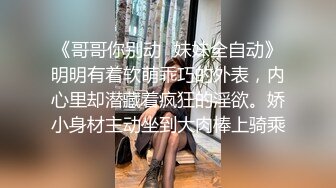 ★☆全网推荐☆★超美！仙女般单眼皮校花【小初】娇小身材奶子大，年末极品尤物频出，19岁，正是较嫩可口的年龄，超赞！ (2)