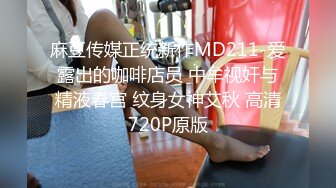 [MP4/820M]9/17最新 白虎少妇尿尿穿这么性感的内内给谁看VIP1196