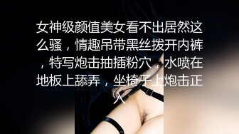 STP29548 ?网红女神? 最新超人气爆乳貌美少女▌小桃酱▌终极代孕少女面试 吸吮敏感龟头 爆操嫩穴内射浓白淫靡精浆