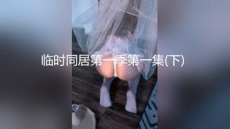 【无情的屌丶】肉肉身材胖小妹，骑脸大屌插嘴