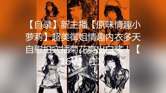 【麻豆传媒】mdhg-0011 性感暗黑国民学姊-蜜苏