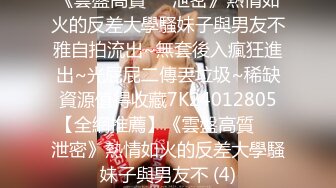 美少女杀手-91大神-最爱萝Lo莉-高能E奶红丝袜抖乳内射露脸粉女仆强制高潮多次反差18V