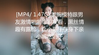 [MP4]STP28768 无敌身材短发美少女！腰细胸大完美！骑乘姿势操的奶子晃动，黑丝美腿翘起，第一视角抽插 VIP0600