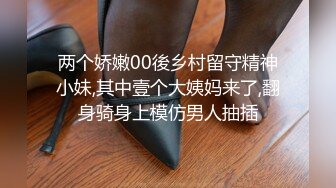 青春花季学生妹穿着校服约炮先来一发野战回宾馆继续干稀毛粉嫩B中出内射超有感觉