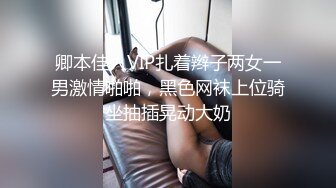 【新片速遞】 《惊艳女神✅私拍泄密》万人追踪推特OnlyFans媚眼撩人小可爱ilta付费解锁沦为公子泄欲工具人虽娇小但很耐操[6570M/MP4/02:30:36]