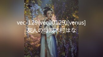 盛世容颜【Kawaii_camilla】超级女神自慰喷水，人间绝色（下）超清画质不可错过 (1)