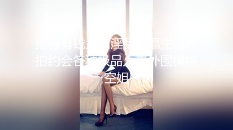 推特21万粉极品美少女潮吹萝莉公主【兔崽爱喷水】私拍完结，可盐可甜各种制服人前户外露出道具紫薇喷喷喷 (4)