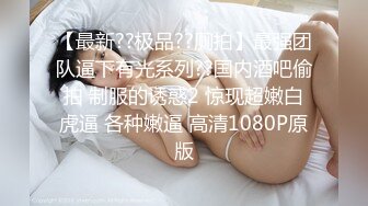 极品网袜高跟气质女神