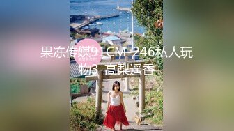 【12月新品③】，清纯留学生，露脸反差婊【lucymochi】给白人黑人当狗肏，双通调教道具女同啪啪 (2)