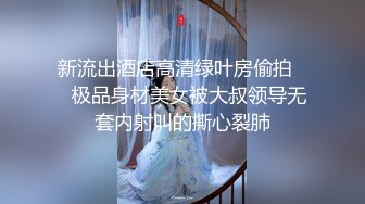 有肉又骚的妹子清凉白色内衣都被奶子撑爆了坚挺乳头聊骚就起性了