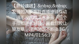 [HD/0.8G] 2024-06-29 MFK-0072出差女职员