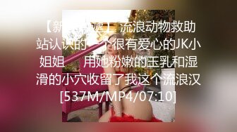 [MP4/ 978M] 两小伙公司聚会下药迷翻漂亮的女同事 带回酒店各种姿势玩她的鲍鱼和聚会