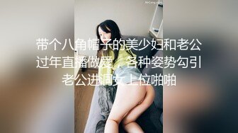 【超顶白虎❤️女神】饼干姐姐✿ 极致捆绑调教网丝高跟女神 鲜嫩小穴湿黏又淫荡 插起来太上头了 水声不断内射溢精[441MB/MP4/26:46]