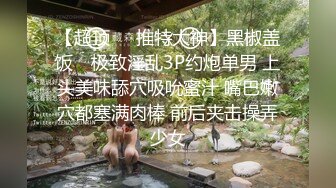 【OF性感✨尤物】♘❤沖田杏梨♘❤日本福利姬巨乳女优 极品美腿 颜值在线 质量上乘 身材好的沒話說 (12)