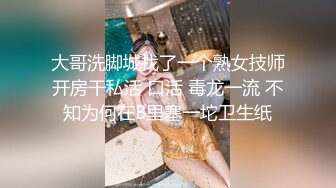 10-16加钱哥 探花约啪精神小妹，把大姨妈干出来了，真狠啊