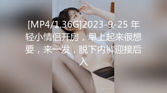 [MP4]STP24015 【钻石级推荐】麻豆传媒代理出品新作-巨乳少妇来家打扫 全裸家政妇的诱惑 推倒强操内射 CNM射这么多 VIP2209