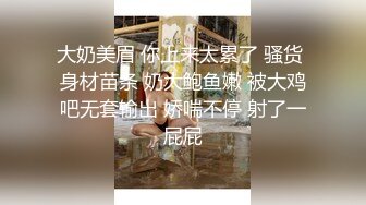 绿意盎然 海角侄子爆肏嫂子 要喝喜酒半路先去租房干炮 被扣得痒死肉棒肏得高潮迭起 又内射你这是害我