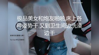 贵州小旋风之调教白富美千金小姐猛干再口爆