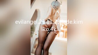 evilangel.23.11.29.jade.kimiko.4k