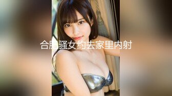 【新速片遞】&nbsp;&nbsp;餐厅女厕全景偷拍高颜值白皙连体衣美女❤️肥美馒头穴白白大咪咪[204M/MP4/03:07]