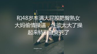 办公楼女厕全景偷拍多位美女职员嘘嘘 各种美鲍鱼完美呈现