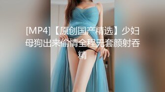 ❤️❤️演员、模特于一身网红极品波霸反差婊女神【谭晓彤】最新私拍，教你如何自己动手从黑森林变成无毛逼