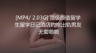 IDG5471 爱豆传媒 网红女主播 线上装清纯 线下变淫女 果果