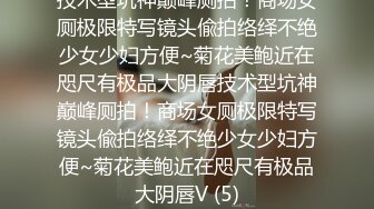 【按摩会所】按着按着就吃起鸡巴！