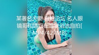 STP28022 【极品女神会所首发】忧郁眼神求怜爱『语瞳』黑丝OL紧缚挣扎 究极美尻の打屁股 毛毛没刮干净给差评