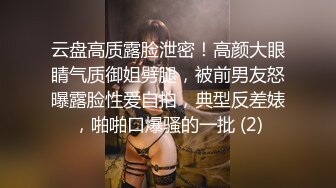 【淫荡人妻】极品91女神哺乳期爆乳人妻【蜜丝儿】啪啪口交性爱私拍流出 拉小辫后入 无套内射 黑丝篇