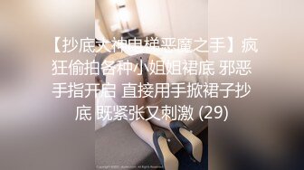 顶级身材反差女神！卖原味又好色高颜大奶【困困狗】私拍完结，各种紫薇露出啪啪被健身男友输出嗲叫不停，对话刺激