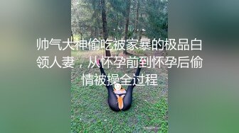 [MP4/ 482M] 你这胸真美 啊啊好爽操死了 身材极品 大奶子哗哗超诱惑 操的爽叫连连