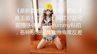 ❤️白瘦小萝莉❤️“想上厕所” “在这尿吧” 05高中反差萝莉， 无套后入嫩白屁股。 事后解释了很久什么是潮吹  新帖标志 (3)