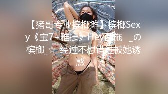 《极品反差??泄密》正规艺校舞蹈生芭蕾舞专业学妹【小羊】定制私拍~下腰、一字马、压腿等日常露奶露逼练功训练