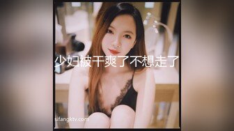 【新片速遞】&nbsp;&nbsp;金发双马尾女仆cos小姐姐和同伴逛街小姐姐❤️外纯内骚粉色丁字裤中间湿了一块逼痕迹明显侧面露毛[369MB/MP4/03:46]