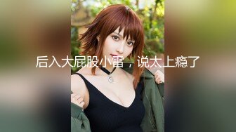 [MP4/ 184M]&nbsp;&nbsp;乳神降世极品女神百万粉丝网红豪乳女神松果儿』黑丝速插粉穴呻吟 近距离特写 完美典藏原版