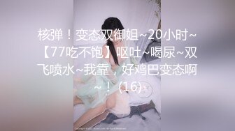 大神潜入办公楼女厕偷拍漂亮n的美女同事在换姨妈巾