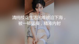 泄密流出 19岁邻家小姐姐 真实自拍 人前乖女 人后母狗 在家里自慰喊爸爸