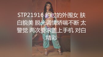 G奶丰腴骚炮友背骑真有一套