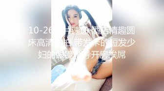 新婚少妇小媳妇的技巧还不是很熟练，单很骚