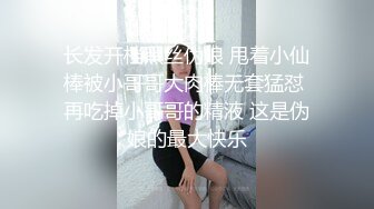 小姑娘被前男友甩了 受了刺激 在男友结婚这天 裸体拦车向众人诉苦讨公道