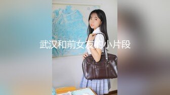 女友愛愛突然出血原來是修補了處女膜 02