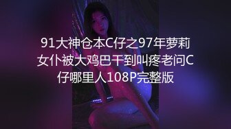 【新速片遞】 商场女厕全景偷拍多位美女少妇的丰满大肥鲍[1250M/MP4/11:07]